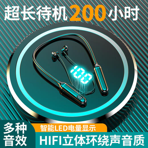 「四色可选！HIFI立体环绕声」挂脖式无线蓝牙耳机 带数显功能大容量半入耳运动数码配件 商品图1
