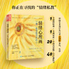 情绪心理画 一笔一画安顿你的内心 艺术*心理学书籍心理咨询自我绘画心理疗愈心理催眠情绪焦虑心理学 商品缩略图0