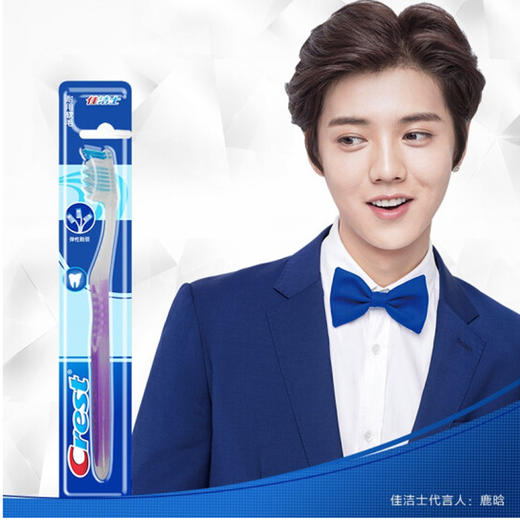 佳洁士五彩水晶牙刷（软毛） 商品图0