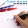百乐啫喱笔BL-G6-5-B黑 商品缩略图2