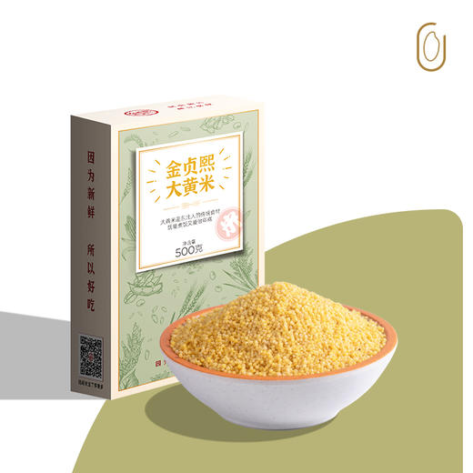 金贞熙大黄米（新鲜直供，真空包装） 商品图0