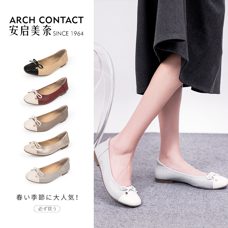 安启美奈ARCHCONTACT方头蝴蝶结低跟单鞋52801