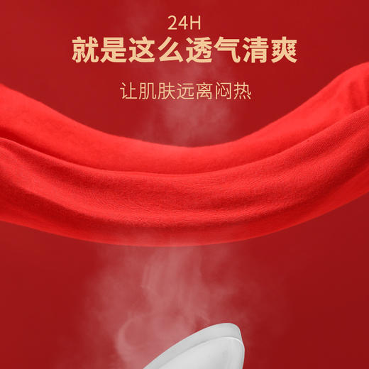 「一盒四双装」浪莎本命年红内裤 男士纯棉属兔四角裤结婚兔年红色平角短裤衩内衣 商品图2