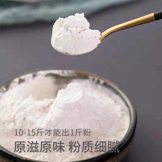 爱荷手工纯莲藕粉羹 200g 商品图1