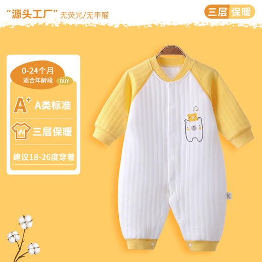 宝宝连体衣a类纯棉婴儿衣服保暖春装新生儿哈衣ins风爬爬服包屁衣 商品图12