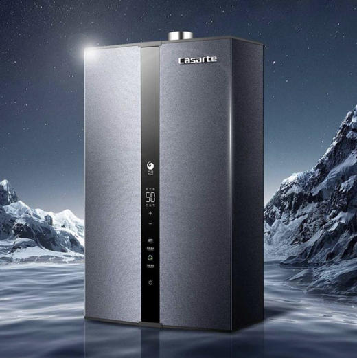 卡萨帝（Casarte）热水器 JSQ25-13CH1UWU1云河 商品图0
