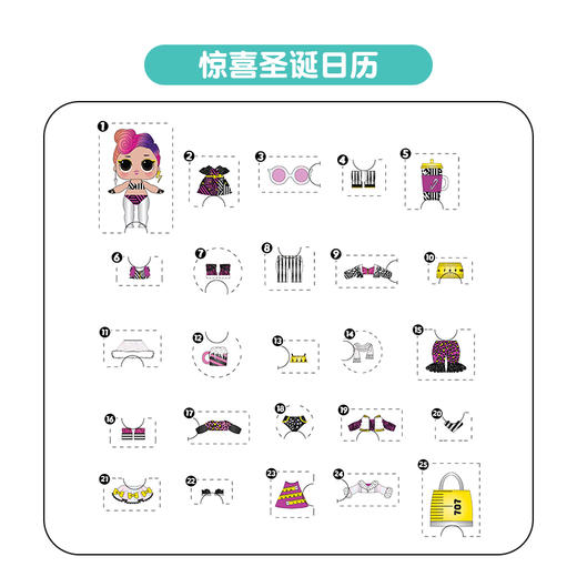 MGA LOL.惊喜拆拆球.圣诞日历2022 年限量版 商品图4