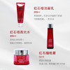 【情人节礼遇】雅诗兰黛EsteeLauder红石榴护肤礼盒三件套 商品缩略图2