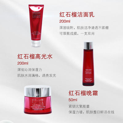 【情人节礼遇】雅诗兰黛EsteeLauder红石榴护肤礼盒三件套 商品图2