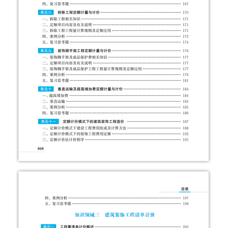 详情页_13.jpg