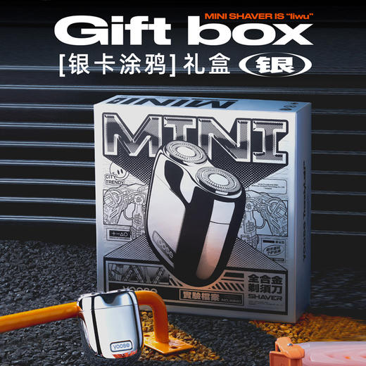 yoose有色mini2.0男士便携式剃须刀 采用德国克虏伯不锈钢刀 7种颜色任选 商品图5