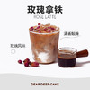玫瑰拿铁 商品缩略图0