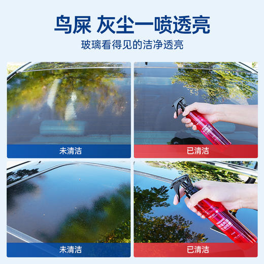 逸卡-强力去油膜清洁剂礼盒套装 商品图5