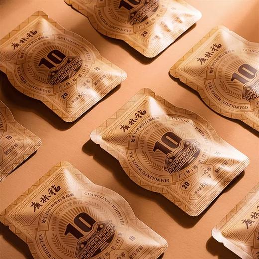 【单SKU】广林福福鼎白茶经典2010寿眉陈香浓郁汤感顺滑滋味甘甜送礼收藏 120G 商品图4