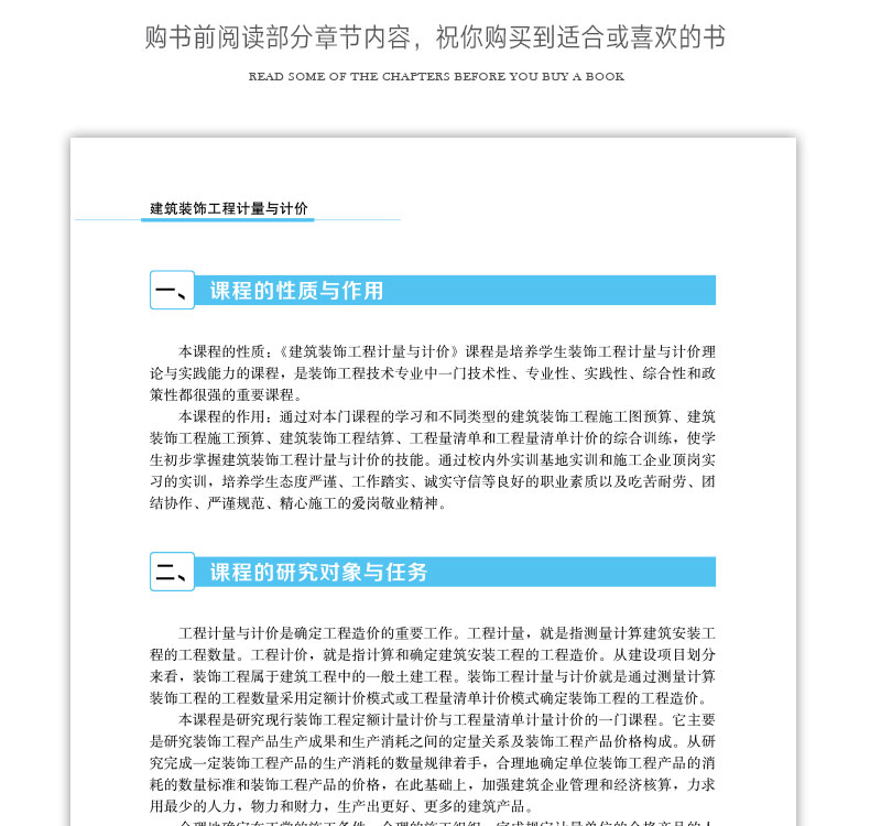 详情页_23.jpg