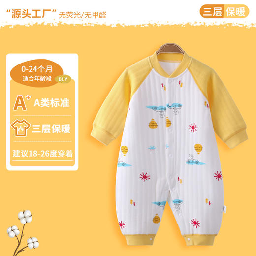 宝宝连体衣a类纯棉婴儿衣服保暖春装新生儿哈衣ins风爬爬服包屁衣 商品图9