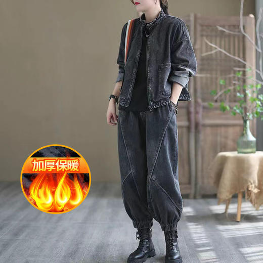 XS-98563套装牛仔外套女2023春秋新款潮流百搭宽松两件套拉链哈伦裤子韩版 商品图1