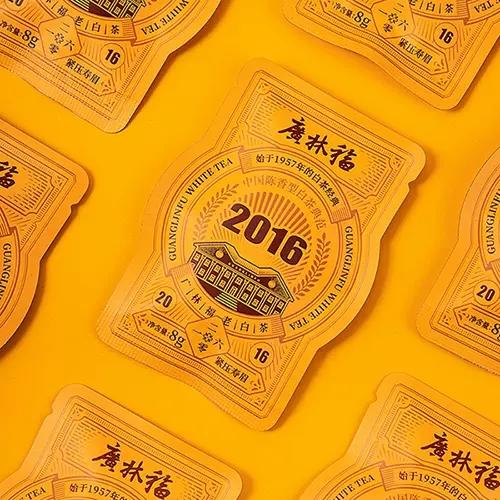 【汇总SKU】广林福 始于1957 福鼎白茶 2016寿眉饼干茶茶叶礼盒装 送礼自饮收藏 240g 商品图3