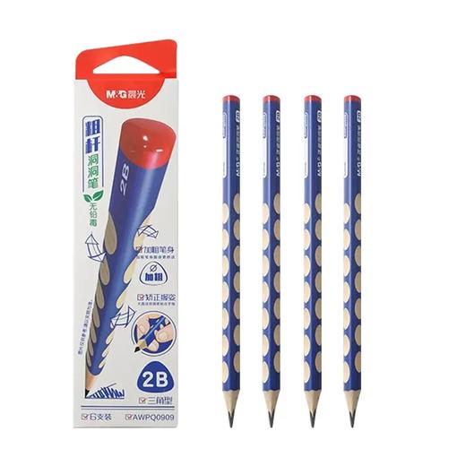 晨光洞洞笔2B粗杆三角铅笔6支装AWPQ0909 商品图1