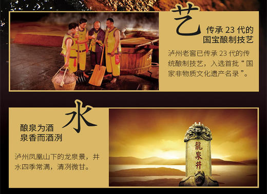 国窖1573 商品图4