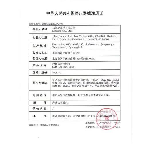 Icecandy半年抛 混血款美绝了 商品图2