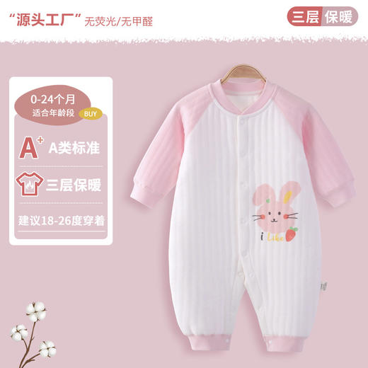 宝宝连体衣a类纯棉婴儿衣服保暖春装新生儿哈衣ins风爬爬服包屁衣 商品图7