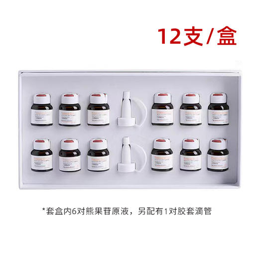 护肤专研 虾青素原液单支试用装10毫升+套盒12支*10ml 商品图4