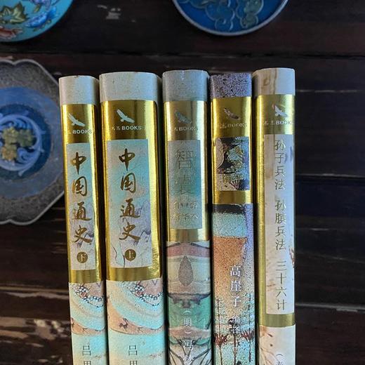 《中华历史智慧》全5册丨钱穆、李敖、易中天联袂推荐，7部经典，凝结中国古代历史谋略、处世智慧 商品图1