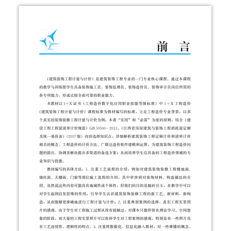 详情页_03.jpg