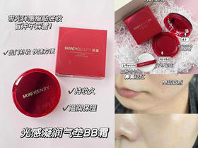 情人节约会就用它‼瑕疵皮一拍上镜✨秒变无瑕肌~