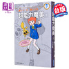 【中商原版】漫画 藤子‧Ｆ‧不二雄大全集 超能力魔美1 藤子‧Ｆ‧不二雄 台版漫画书 青文出版 商品缩略图0
