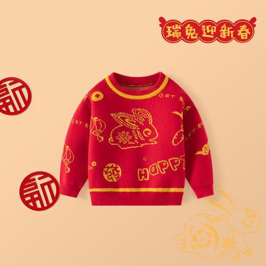 兔年纯棉大红色儿童针织毛衣A类春秋儿童毛衣瑞兔打底儿童针织衫 商品图1