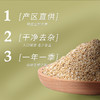 金贞熙藜麦（新鲜直供，真空包装） 商品缩略图2