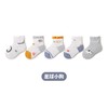 【5双装】23年春夏新款无骨缝合宝宝中筒袜子薄款精梳棉婴幼儿童男女网眼袜 商品缩略图8