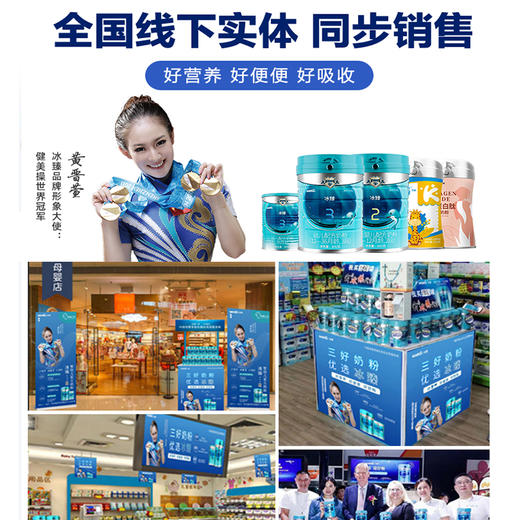 冰臻婴儿配方奶粉 800克 商品图4