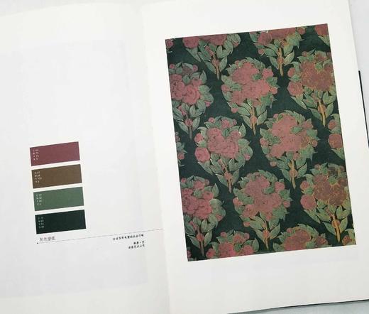 《欧洲针织印花和壁纸纹样》，精装，16开本，彩版印刷，人民文学出版社2017年版，定价128，售价45元。
  商品图10