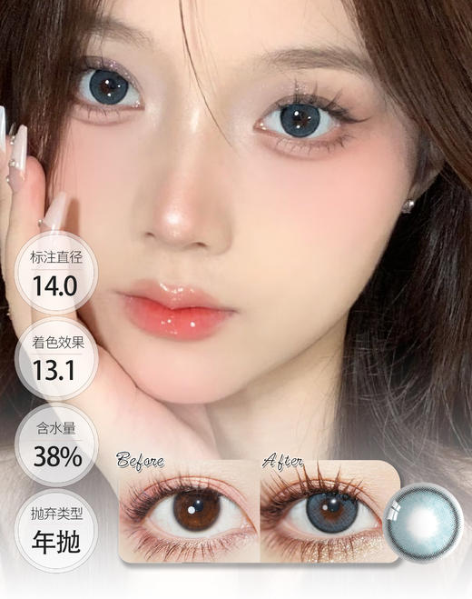 SIMO 多肉晚霞/多肉月亮 年抛 商品图1