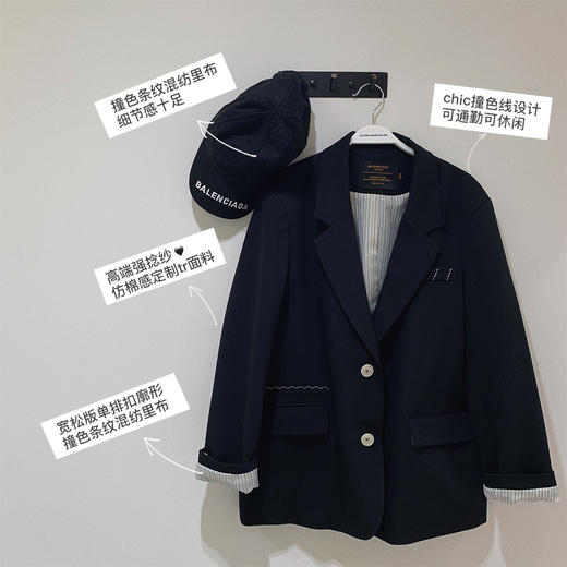 金蘑菇菇【黑标线 上东区西装】休闲西装外套秋韩版chic宽松百搭 商品图1