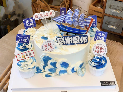 私人定制杯子加蛋糕主题，需提前48小时联系客服预定哦 商品图8