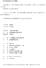 【直营直发】无国界病人师永刚著纪实10年的求生亲历手记人民文学 商品缩略图1