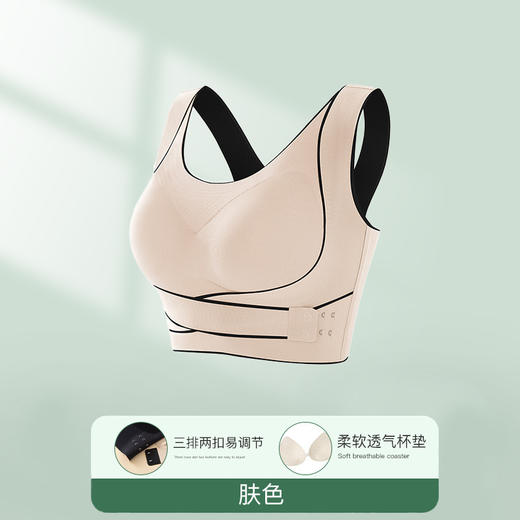 【2件优惠装】2023运动型内衣女前扣无痕大码薄款胸罩无钢圈聚拢调整型背心式文胸女 商品图6