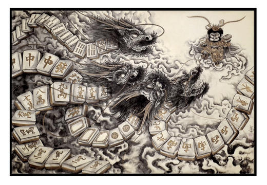 沈延《西游·龙行大运》版画 商品图0