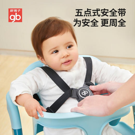 gb好孩子宝宝餐椅餐桌椅HC2001   HHZ 商品图4