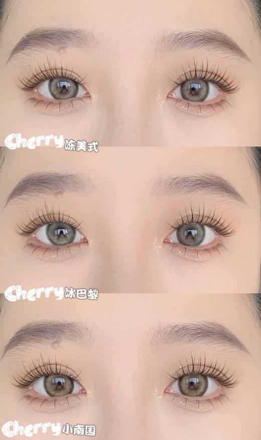 cherrybee 美瞳年抛 活动合集【冰巴黎/冻美式/小南国/纽约芝士/灰泥包/乌龙町/樱桃酪】 商品图9