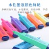 斯塔荧光笔8340经典记号笔高光笔办公荧光笔标记学生用 商品缩略图2