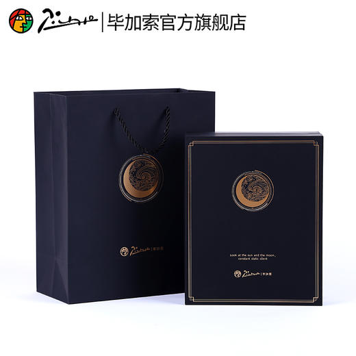 【支持定制】毕加索钢笔T515成人商务礼盒 商品图1