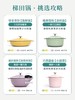 【SGS质检认证】归禾器梯田白珐琅锅铸铁锅焖锅28cm/26CM家用多功能电磁炉妈咪锅海鲜锅 商品缩略图1