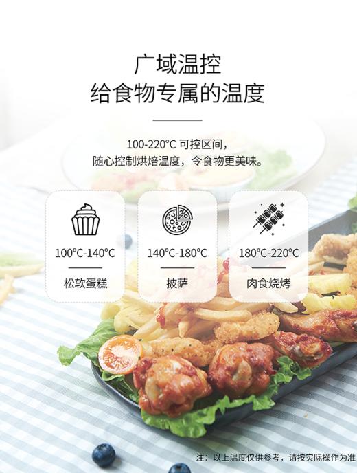 九阳电烤箱 KX12-J882 商品图3