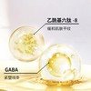 润百颜玻尿酸淡纹紧塑颈霜 50g 商品缩略图5