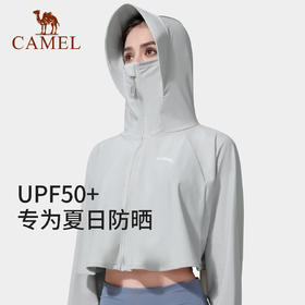 骆驼户外防晒衣女款防紫外线皮肤衣秋冬轻薄舒适风衣外套披肩 A0S142120-1_A0S142120